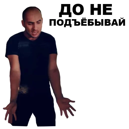🤥 Стикер «Каха» для Telegram