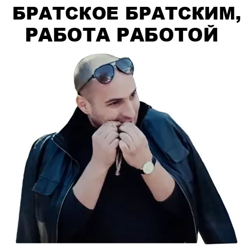 😙 Стикер «Каха» для Telegram