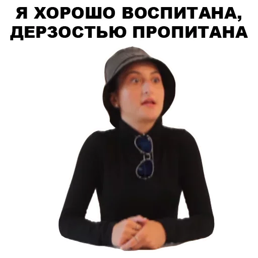 🤬 Стикер «Каха» для Telegram