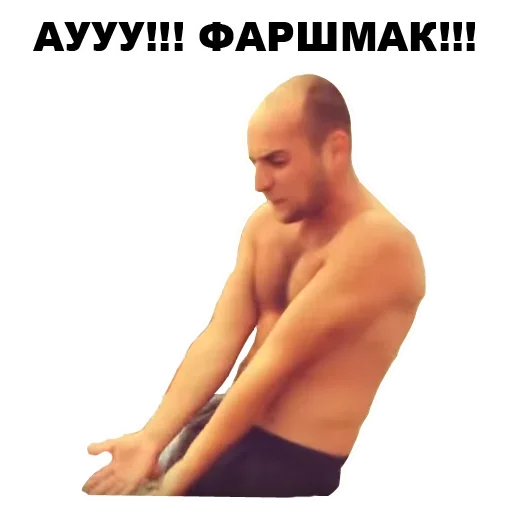 😠 Стикер «Каха» для Telegram