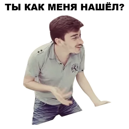 😣 Стикер «Каха» для Telegram