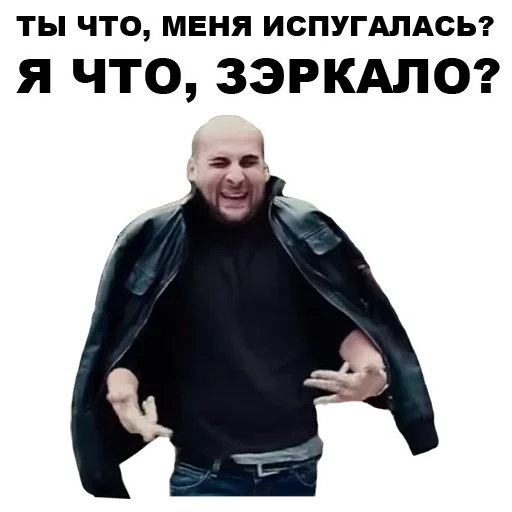 😱 Стикер «Каха» для Telegram