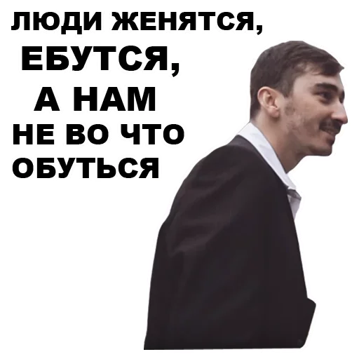 🤫 Стикер «Каха» для Telegram