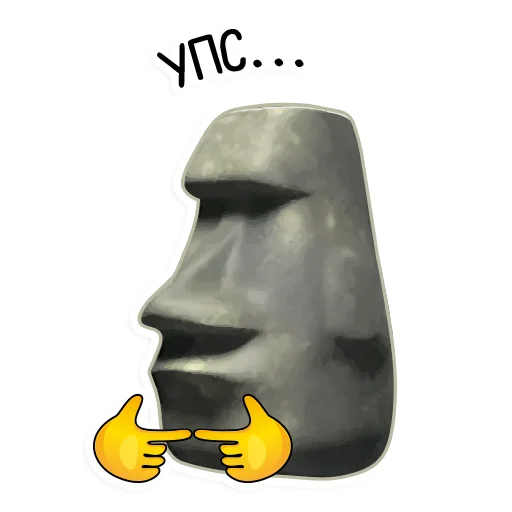 🗿 Стикер «kamushek» для Telegram