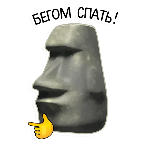 👈 Стикер «kamushek» для Telegram