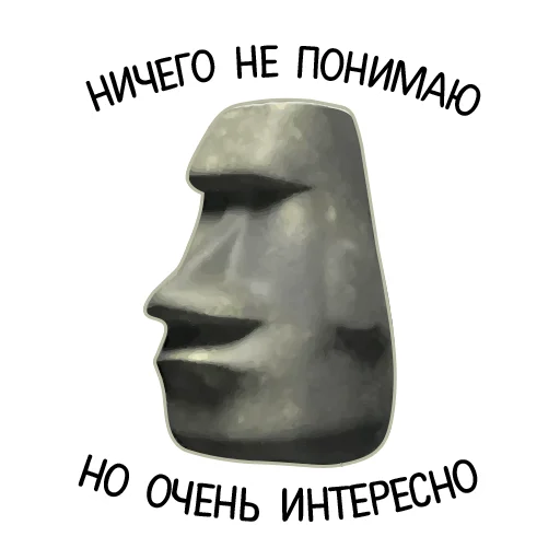 🗿 Стикер «kamushek» для Telegram