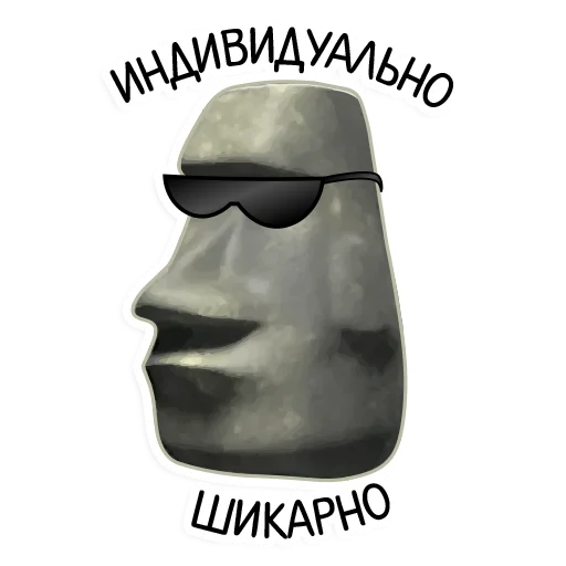 😎 Стикер «kamushek» для Telegram