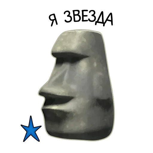 ⭐️ Стикер «kamushek» для Telegram