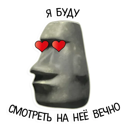 😍 Стикер «kamushek» для Telegram