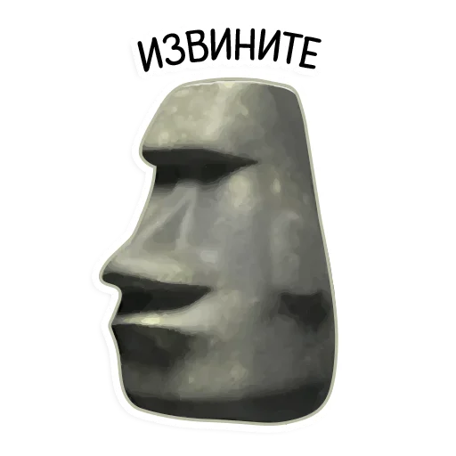 🗿 Стикер «kamushek» для Telegram