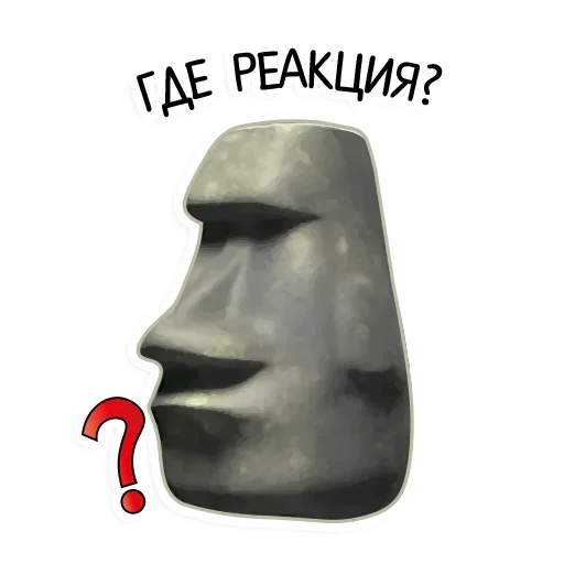 ❓ Стикер «kamushek» для Telegram