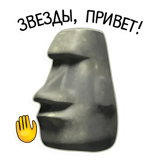 👋 Стикер «kamushek» для Telegram