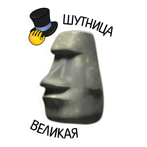 🎩 Стикер «kamushek» для Telegram