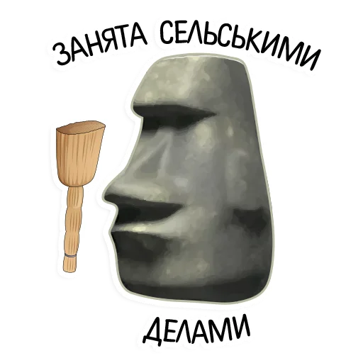 🧹 Стикер «kamushek» для Telegram