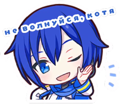 💙 Стикер «Kaito» для Telegram
