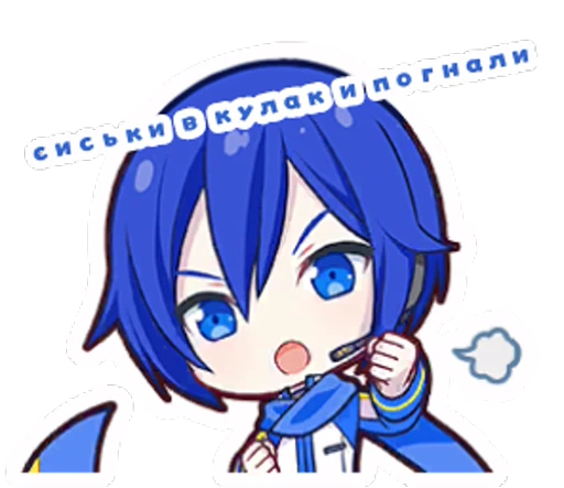 💙 Стикер «Kaito» для Telegram