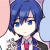 Стикер 21 😌 Kaito vocaloid