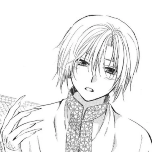 🀄️ Стикер «Akatsuki no Yona» для Telegram