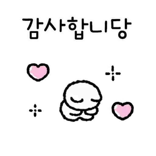 ☁️ Стикер «lovely» для Telegram