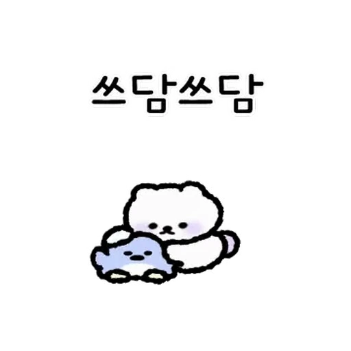 ☁️ Стикер «lovely» для Telegram
