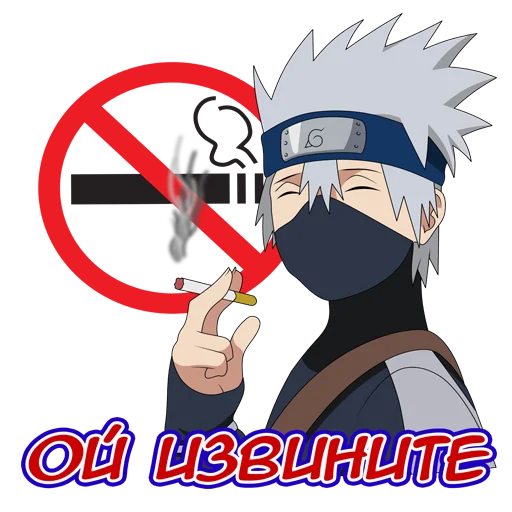 🗿 Стикер «Kakashi(JR)» для Telegram