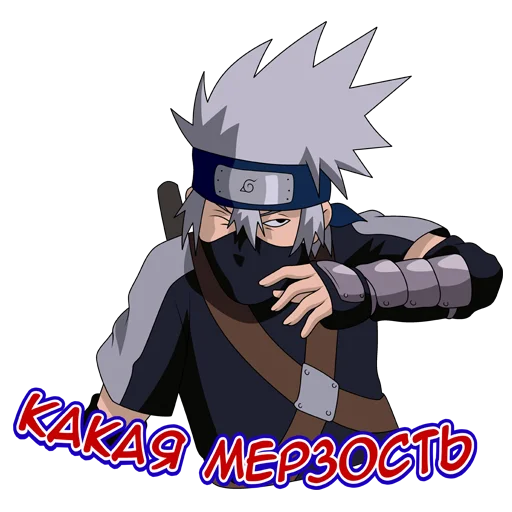 😟 Стикер «Kakashi(JR)» для Telegram