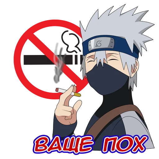 😆 Стикер «Kakashi(JR)» для Telegram