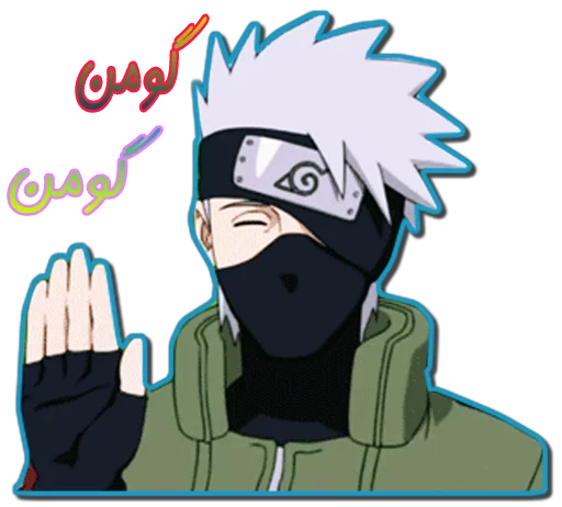 😅 Стикер «Kakashi Hatake [รקร]» для Telegram