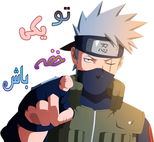 😒 Стикер «Kakashi Hatake [รקร]» для Telegram