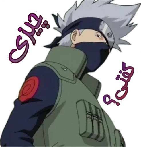 😒 Стикер «Kakashi Hatake [รקร]» для Telegram