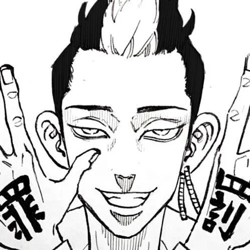 😏 Стикер «Kakashi Kun» для Telegram