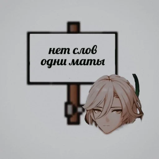 🏯 Стикер «Kaveh God» для Telegram
