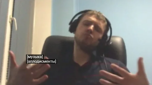 🎶 Стикер «впопич —» для Telegram