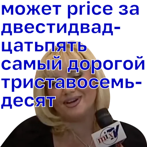 💅 Стикер «какой fabric! вексельштейн и chen» для Telegram