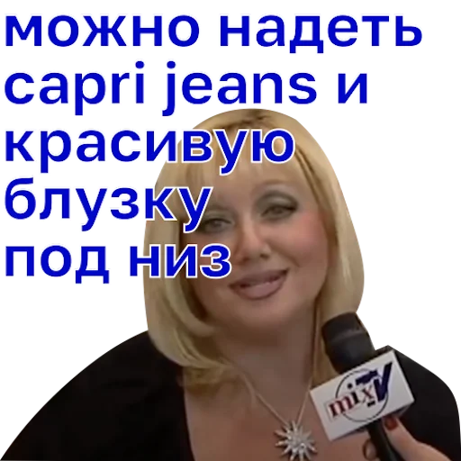 🤔 Стикер «какой fabric! вексельштейн и chen» для Telegram