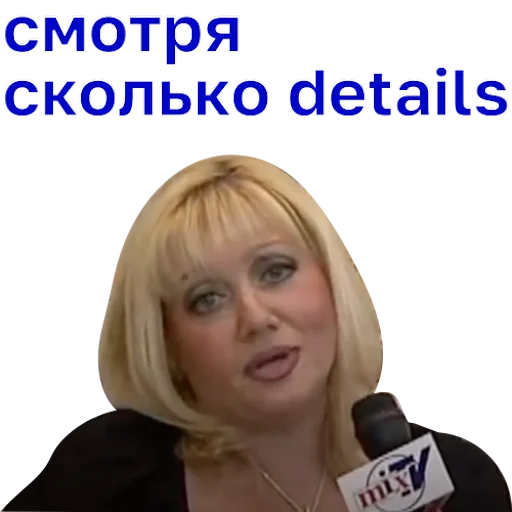 🤷‍♂️ Стикер «какой fabric! вексельштейн и chen» для Telegram