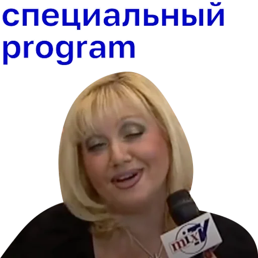 ☠️ Стикер «какой fabric! вексельштейн и chen» для Telegram
