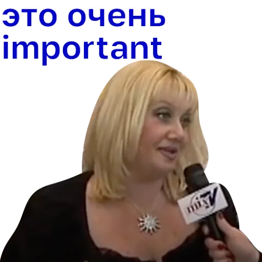 🤨 Стикер «какой fabric! вексельштейн и chen» для Telegram