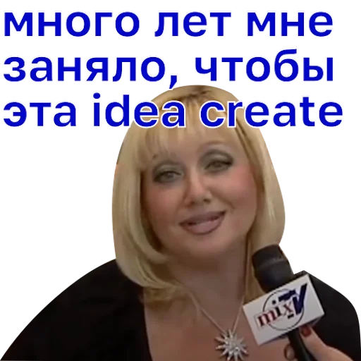😎 Стикер «какой fabric! вексельштейн и chen» для Telegram