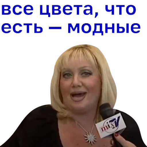 👍 Стикер «какой fabric! вексельштейн и chen» для Telegram