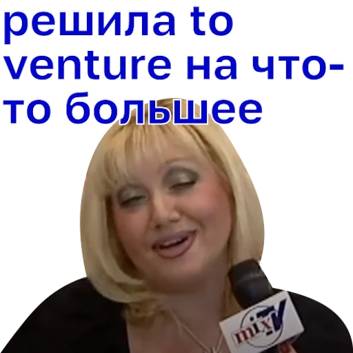 🤗 Стикер «какой fabric! вексельштейн и chen» для Telegram