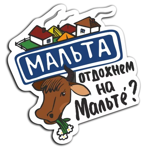 🤪 Стикер «Omlette» для Telegram