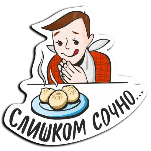 🤨 Стикер «Omlette» для Telegram