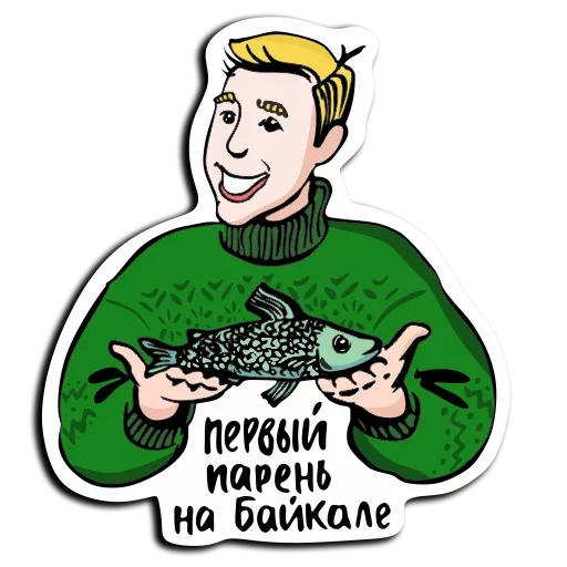 😍 Стикер «Omlette» для Telegram