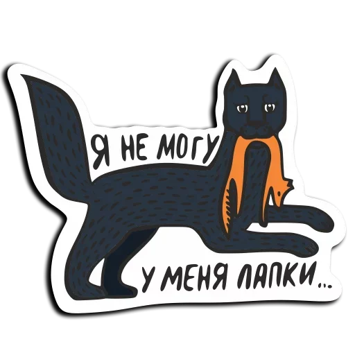 🤨 Стикер «Omlette» для Telegram