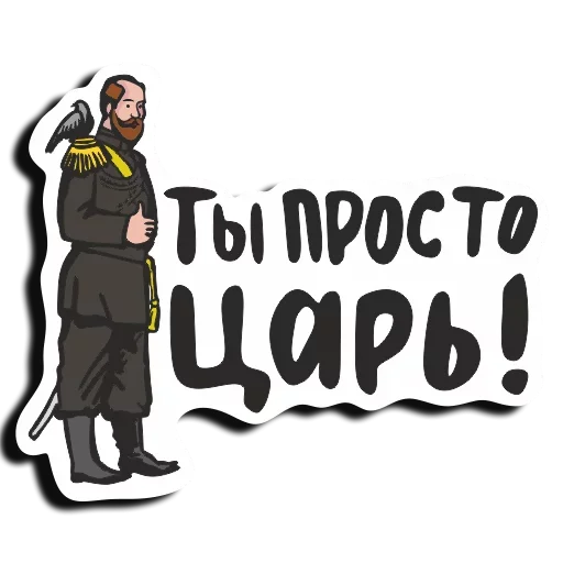 😙 Стикер «Omlette» для Telegram