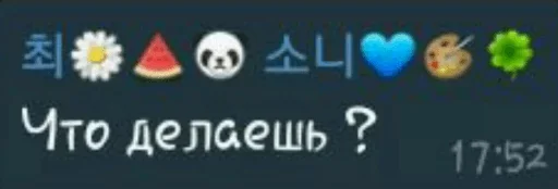 😋 Стикер «Suspicious» для Telegram