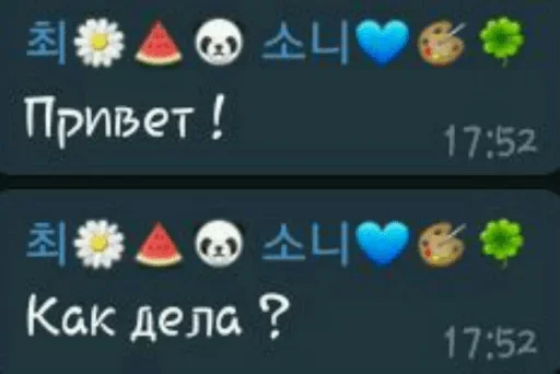 Стикерпак Suspicious для Telegram — скачать