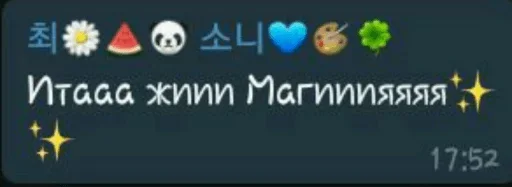😕 Стикер «Suspicious» для Telegram