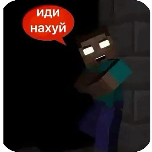 🤬 Стикер «кактусинские принадлежности» для Telegram